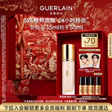 娇兰（Guerlain）金钻修颜粉底液00C(光泽透亮)35ml防晒遮瑕彩妆礼盒生日新年礼物