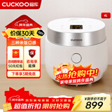 福库（CUCKOO）韩国福库电饭煲IH电磁加热4升家用多功能料理电饭煲IH加热自动洗涤智能预约定时快速煮米饭电饭煲 HA0810FW 4L