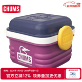 CHUMS洽洽鸟户外露营便当盒便携多功能收纳饭盒露营装备CH62-2036 方盒2197/P001 OS