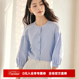 熙世界白色天丝衬衫女2025秋季新款独特别致绣花七分袖衬衣女装上衣 蓝紫色 2XL