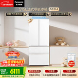 松下（Panasonic）白月光515L法式多门冰箱家用超薄零嵌入式风冷无霜自动制冰一级能效NR-ED52APA-W【国家补贴】