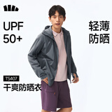 蕉下（beneunder）防晒衣男薄外套皮肤衣冰丝防紫外线凉感透气户外TS407深蓝灰L