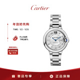 卡地亚(Cartier)蓝气球系列机械手表女款白盘钢带33mmW4BB0021 礼物