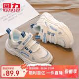 回力童鞋儿童运动鞋2026春秋新款女童跑鞋时尚高帮网面轻便男童休闲鞋 米蓝（经典） 29 内长约18.7cm