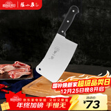 张小泉 不锈钢家用斩骨刀排骨刀剁肉刀钢刀厨房用刀ZG-175