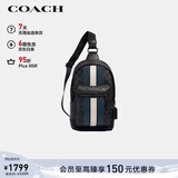 蔻驰（COACH）【品牌直供】男士WEST小号胸包单肩斜挎包黑色拼色2999