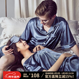 意芬（Arachne）睡衣女春秋款冰丝薄款夏天丝绸女士春季仿真丝男秋季情侣家居服夏 0506-灰蓝-男-夏款 XL