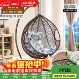 乐系（LEXI） 吊椅双人鸟巢秋千吊篮家用室内阳台吊兰户外吊床藤椅摇篮椅躺椅 单人咖啡细藤加大号+脚踏 静音款
