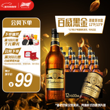 百威黑金啤酒600ml*12瓶整箱装烈性拉格焦香醇厚京东自营新年送礼