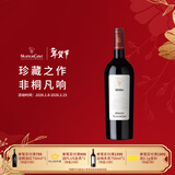 木桐嘉棣（MOUTON CADET）法国 波尔多 珍藏 梅多克 红葡萄酒 750ml 单支 年货