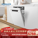 老板（Robam）【21天智能投洗】盐系G2Max 21套+3嵌入式洗碗机家用全自动开关门独立消毒烘干 W76A-G2
