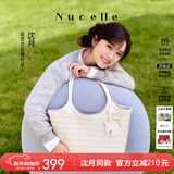 纽芝兰（NUCELLE）沈月同款浪花托特包包女款子母包大容量通勤单肩包新年生日礼物女