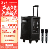 漫步者（EDIFIER）D3-8s 8英寸专业广场舞音响 蓝牙拉杆音箱 户外音响 标配无线麦克风 高保真家用