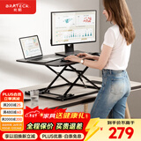 Brateck北弧升降桌电脑桌 站立办公工作升降台子 站立式电脑升降支架D200