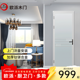 欧派卫生间门厕所门浴室门厨房门 室内钛镁合金玻璃门航空铝合金门 阳台多联动折叠推拉门极窄门可定制 3Z(平开门 标准边框) 单包 /(1㎡)