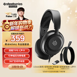 赛睿（SteelSeries）寒冰Nova1有线3.5mm游戏电竞头戴式耳机 AI降噪麦克风FPS7.1环绕声 LOL 吃鸡 CS 适配三角洲行动