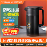 象印（ZO JIRUSHI）原装进口保温壶大容量真空家用热水瓶暖瓶手提壶JAE保冷壶暖水壶 JAE15-黑色 1.5L