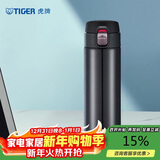 虎牌（TIGER）保温保冷杯一键开启男女不锈钢水杯子MMJ-A48C-KA藏蓝色480ml