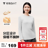 拇指白小T热力加厚加绒长袖T恤秋冬新款保暖百搭打底衫 女款银灰 L