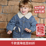 戴维贝拉（DAVE＆BELLA）男宝宝外套加绒小童牛仔服男童外衣秋冬新款儿童衣服休闲上衣 牛仔蓝【现货】 110 cm（建议身高100-110cm）