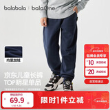 巴拉巴拉童装儿童裤子男童女童长裤秋冬装运动百搭休闲裤时尚卫裤束脚裤潮
