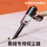 吸尘器美缝专用吸尘器装修瓷砖大吸力大功率小型强力车载电器 吸尘三用59800a+2配件（标准版）
