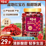 百草味蔓越莓干500g罐装即食烘焙用蜜饯果干果脯网红休闲零食小吃
