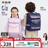 卡拉羊书包小学生书包1-3-6年级儿童减负护脊防下坠背包男女生双肩包