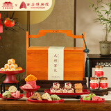 皇家尚食局糕点礼盒1594g 燕窝花胶糕点饼干礼盒奶酥节日礼物伴手礼