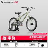 KinderKraftkk儿童自行车4-6-12岁学生单车青少年男女孩新年礼物山地车14寸绿