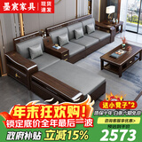 墨宸沙发 紫金檀木实木沙发新中式客厅大小户型冬夏两用转角储物家具 五人位+贵妃