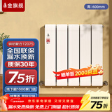 金旗舰暖气片家用铜铝复合水暖壁挂式全屋暖气定制自采暖集中供暖散热器 (宽厚款)铜铝12075-600mm 6分口