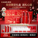 韩束红蛮腰妙享礼盒紧致抗皱补水保湿护肤化妆品水乳化妆品新年礼物女