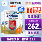 爱他美Aptamil 澳洲爱他美金装适度 深度水解 乳糖不耐受抗过敏婴 1段 Allerpro深度水解* 3罐