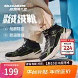 Skechers斯凯奇儿童秋冬休闲男女童二棉鞋轻质加绒保暖靴405222L/302583L 男童/黑色/绿色/BKGR 30