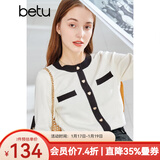 betu百图女装秋冬时尚小香风拼色圆领小开衫百搭针织衫2108T11 米白 XS