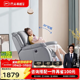 芝华仕（CHEERS）头等舱智能椅皮单椅电动躺摇单人沙发明星椅K621灰【京仓清仓】