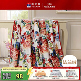 富安娜家纺毛毯 保暖毯法兰绒毯双人盖毯被 四季毯子保暖冬天 180*200cm