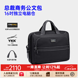 海森梅尔手提包男士高端弹道尼龙商务公文包男电脑包16英寸男包通勤包 常规款 无肩带【免费刻字】 横款公文包16英寸