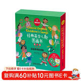 语感启蒙经典英文儿歌图画书第一辑 摇摇摆摆韵律歌（套装共8册 修订版 点读版）英语歌谣磨耳朵