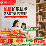 孩视宝全光谱落地灯客厅床头卧室沙发阅读护眼灯学习台灯钢琴灯FS706C