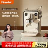 格米莱（Gemilai）猫头鹰G3006A咖啡机 家用半自动咖啡机小家电美式意式浓缩 冷热双萃一机全享 【冷热双萃】3006A象牙白