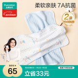 全棉时代儿童水洗纱布面巾纯棉抗菌洗脸小毛巾 礼盒2条装 冰兰30×50cm