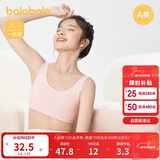 巴拉巴拉女童内衣发育期防走光防凸点儿童小背心抹胸少女文胸209925195001