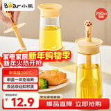 小熊油刷瓶 硅胶油刷一体瓶 刷油刷子烙饼刷油壶调料瓶户外烧烤250mL