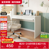 全友家居 家用书桌学习桌化妆小户型卧室工作台办公桌电脑桌子