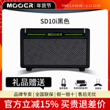 MOOER魔耳电吉他音箱户外便携音响蓝牙音箱hornet大黄蜂15W音箱sd10i 【智能APP充电款】SD10i 黑色