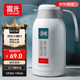 富光保温壶2.2L大容量304保温瓶家用暖壶按压式热水壶开水瓶京东限定