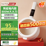 SuperBaby电煮锅电奶锅电锅一体多功能陶瓷釉不粘锅辅食锅电蒸锅炖蒸煮一体电热锅3-4人用3L大容量 3L 微电脑款