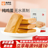 来伊份优品蛋干112g网红鸡蛋干休闲零食小吃